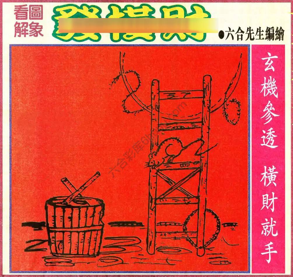 大财经