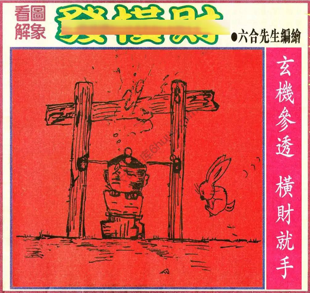 大财经