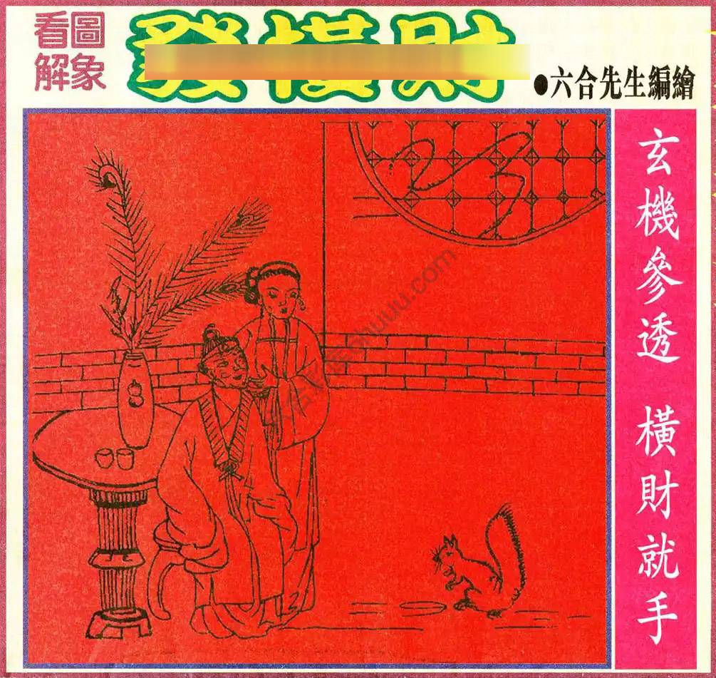 大财经