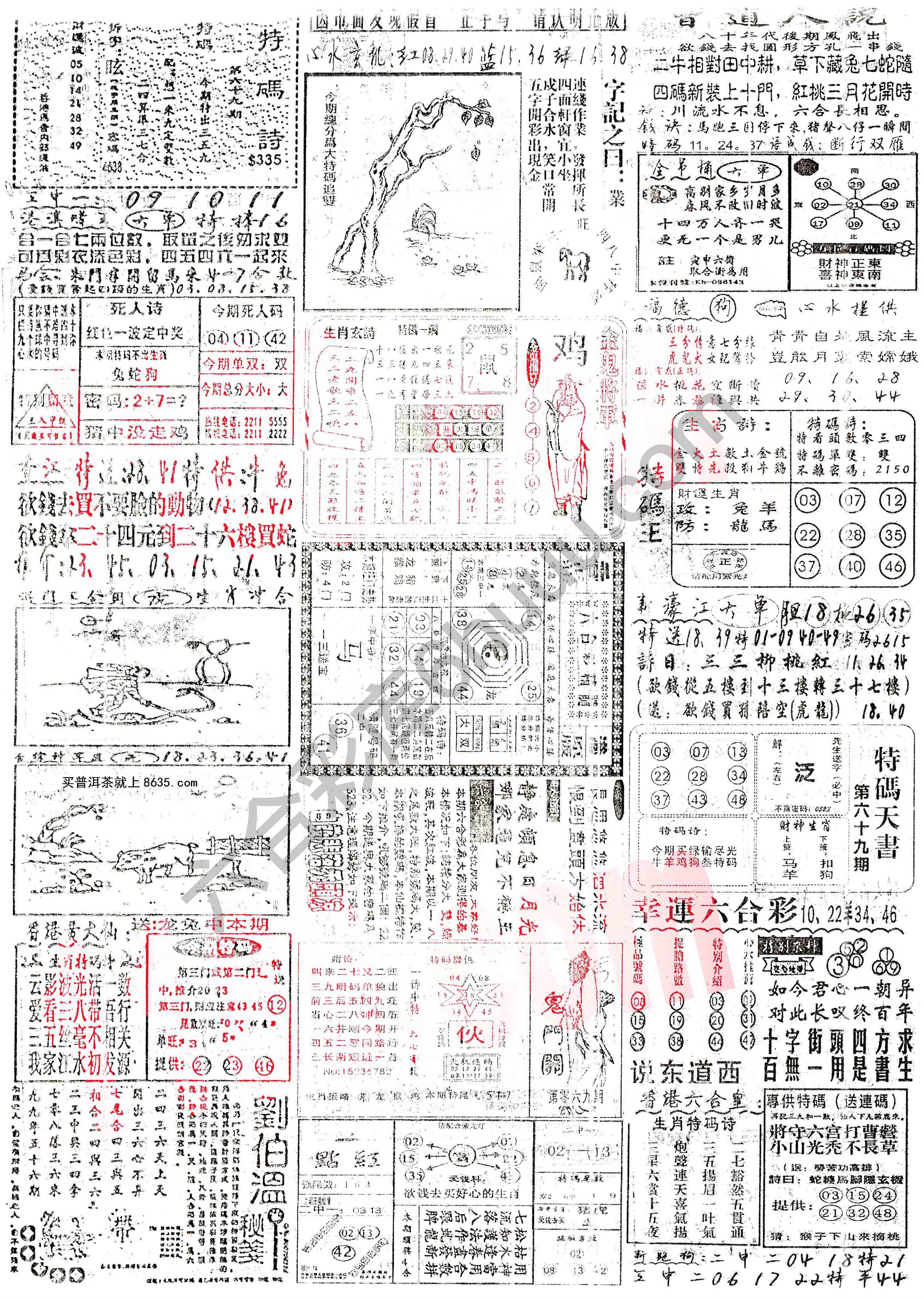 正手写