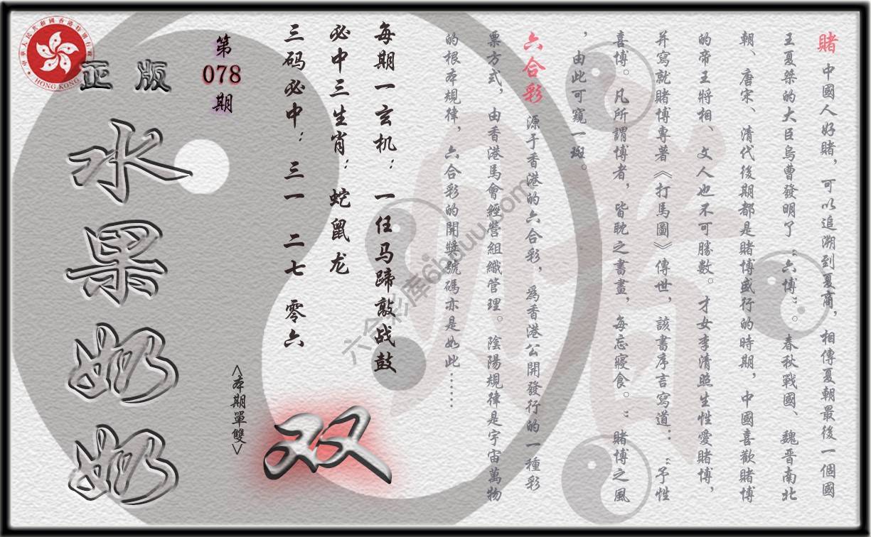 单双攻略