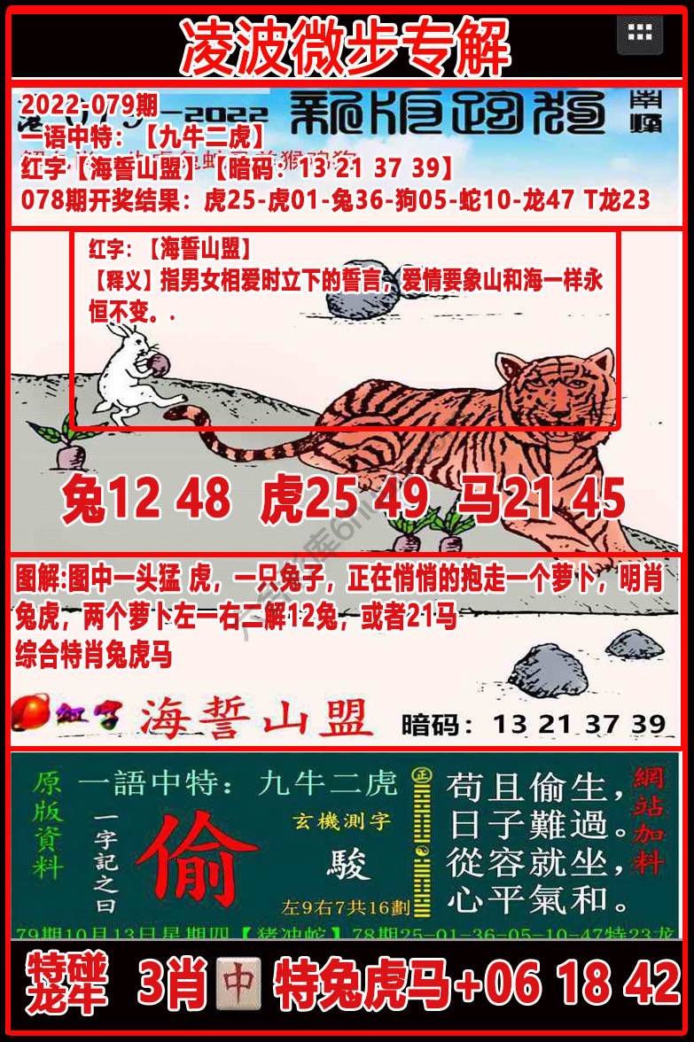 凌波微步解跑狗