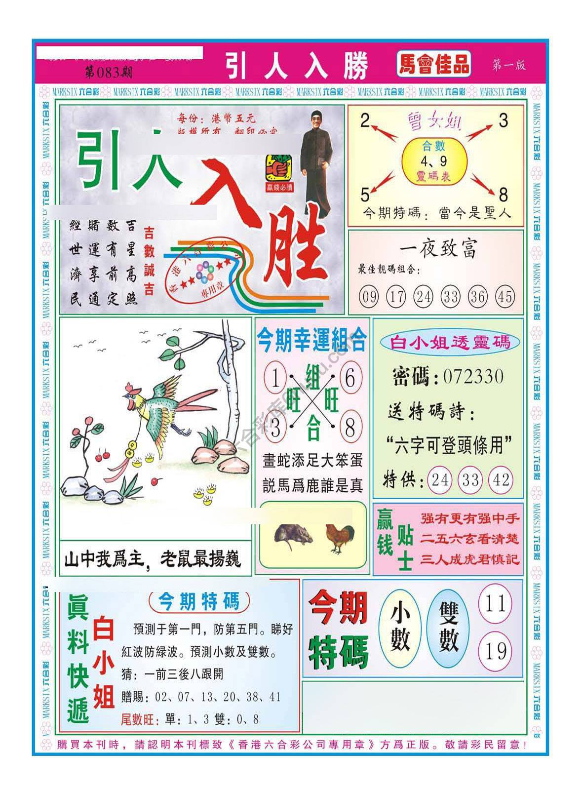 引人入胜