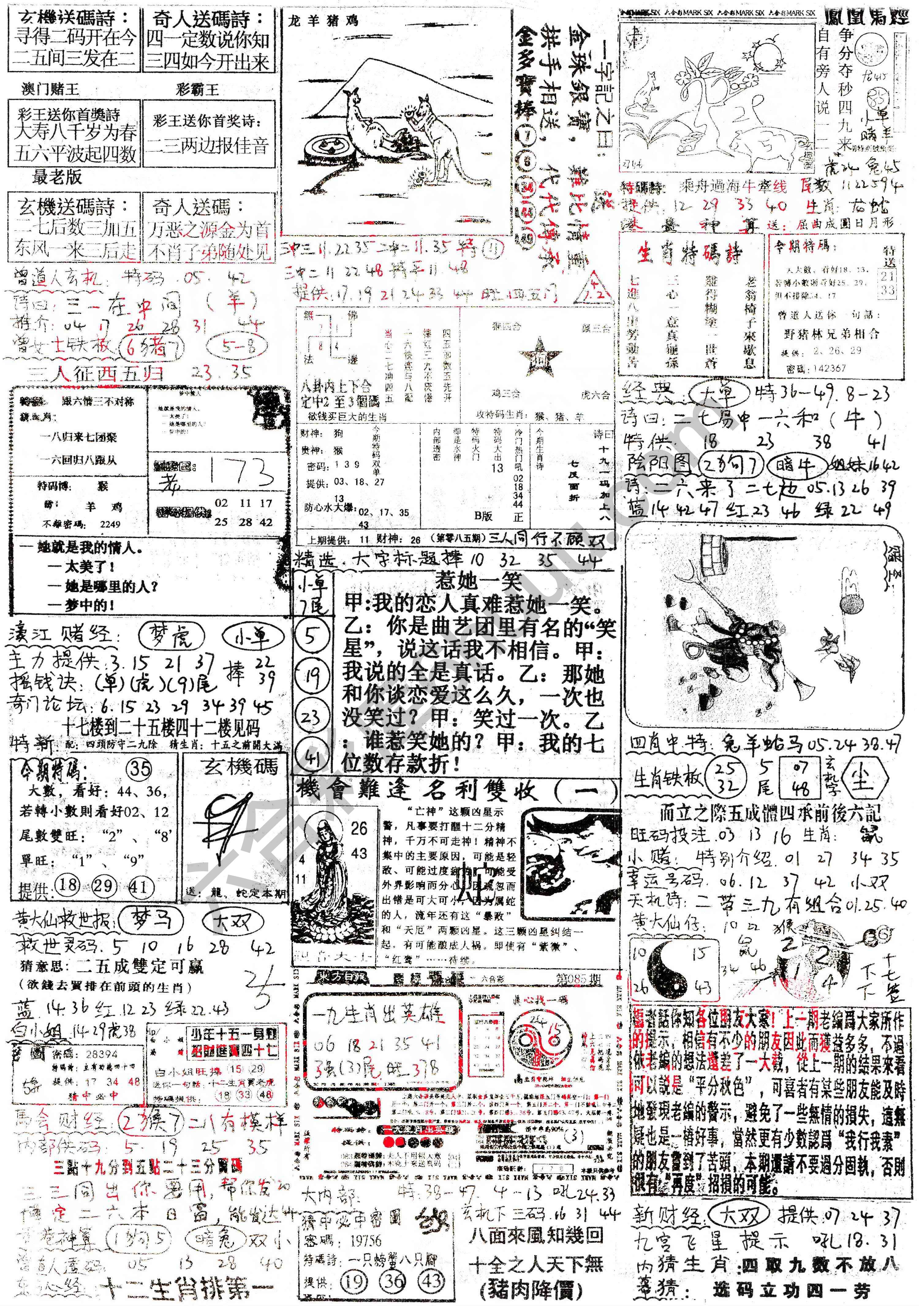 正手写