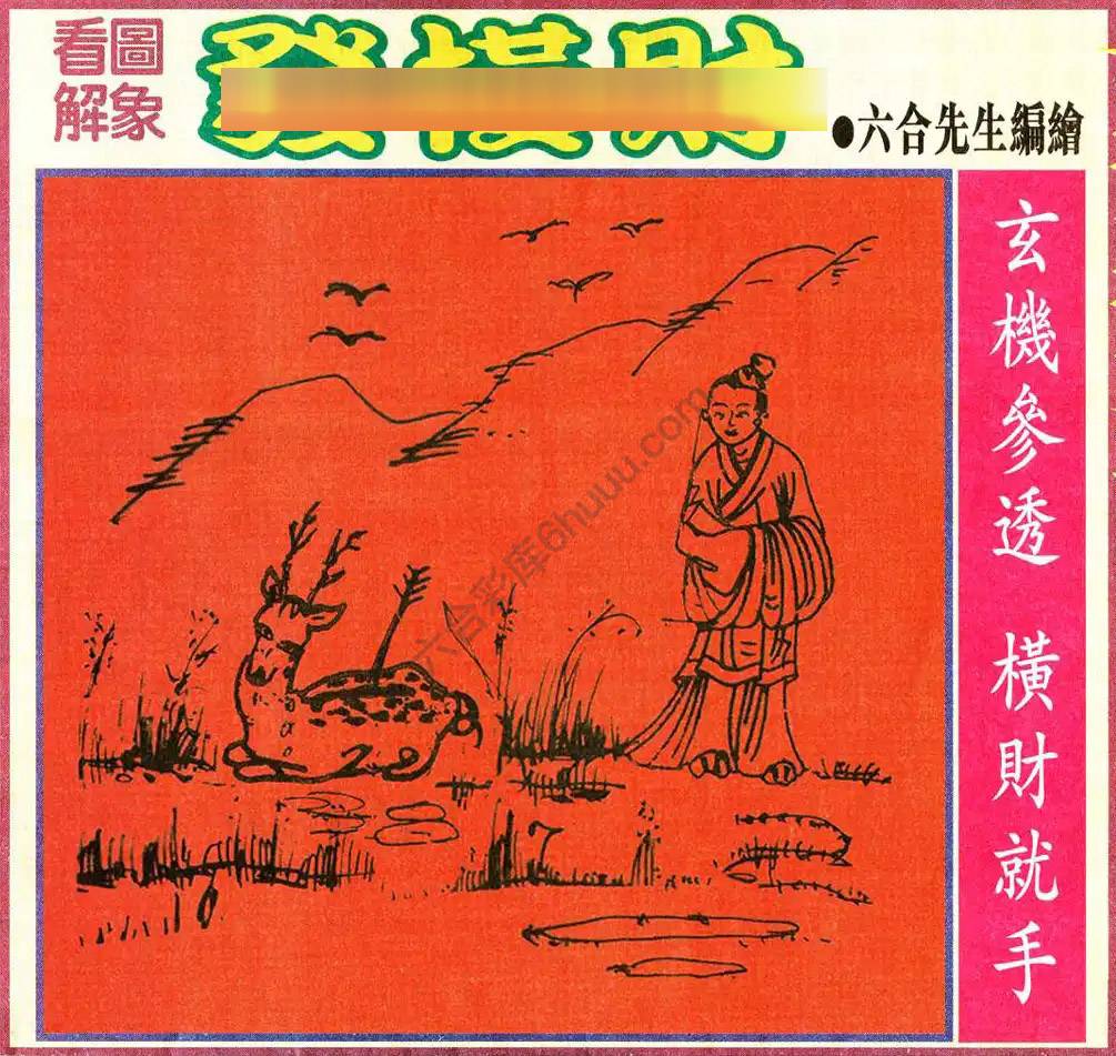 大财经