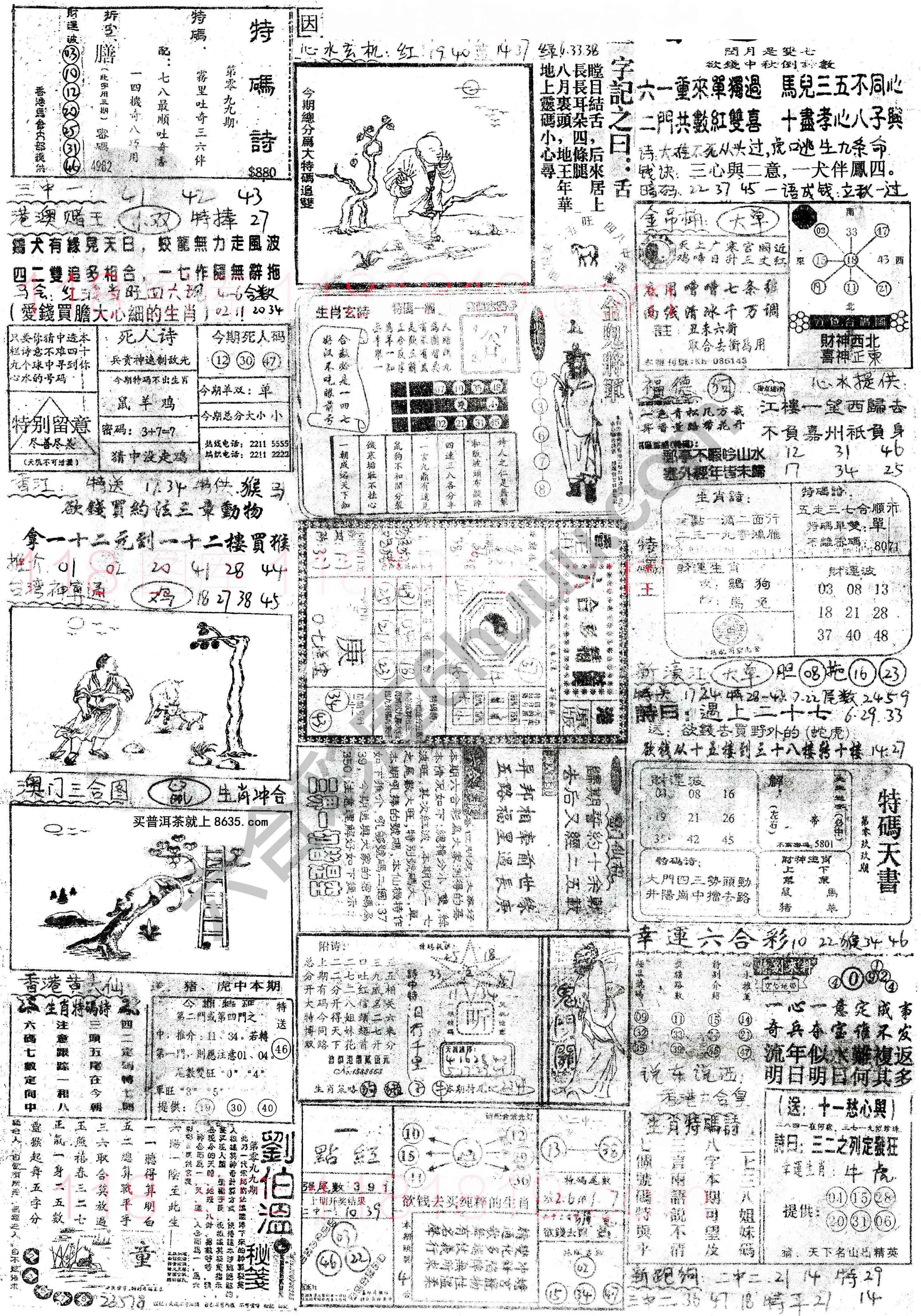 正手写