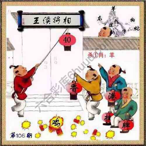 香港正挂挂牌
