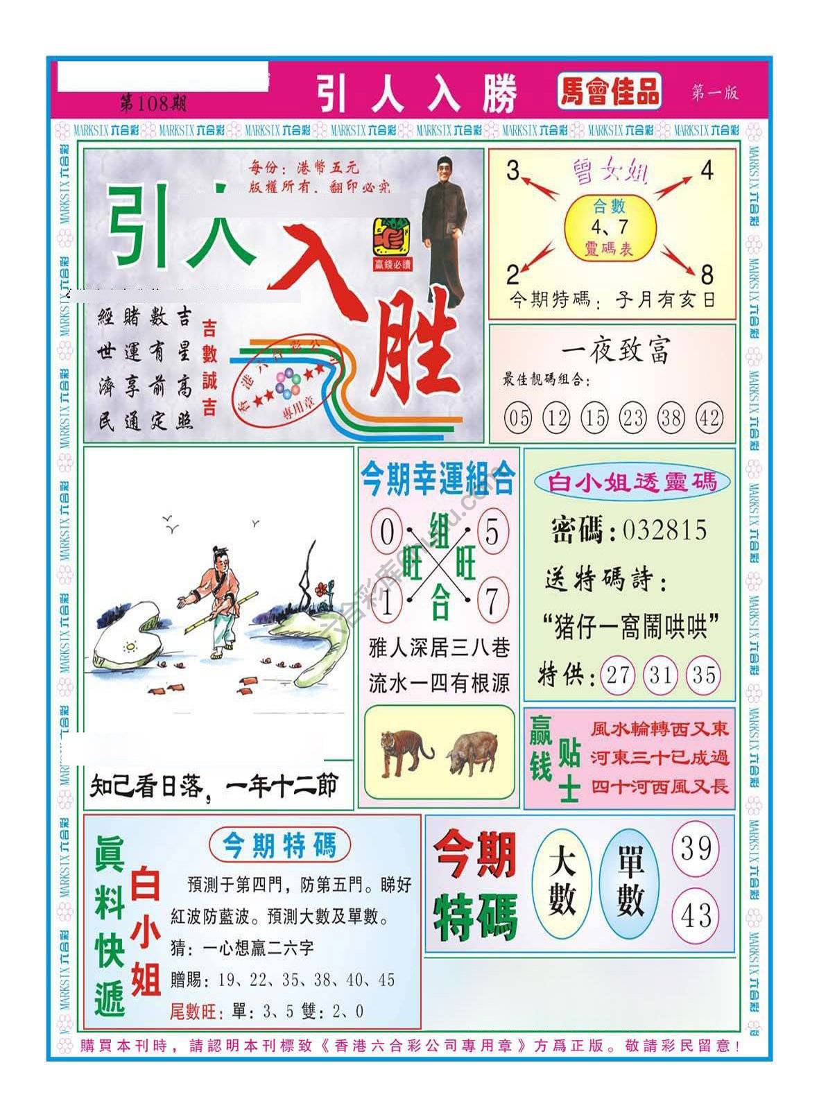 引人入胜