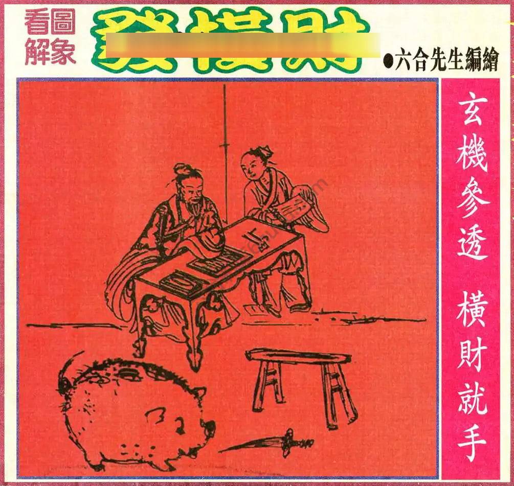 大财经
