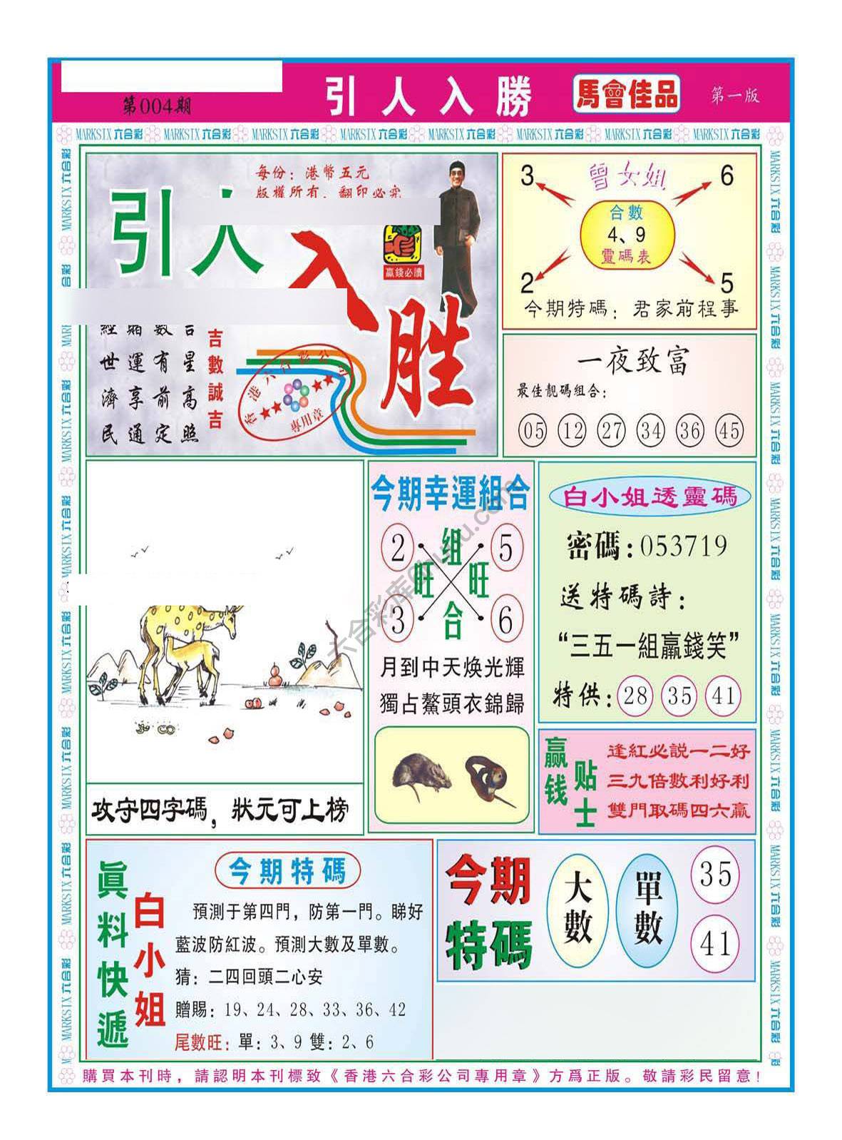 引人入胜