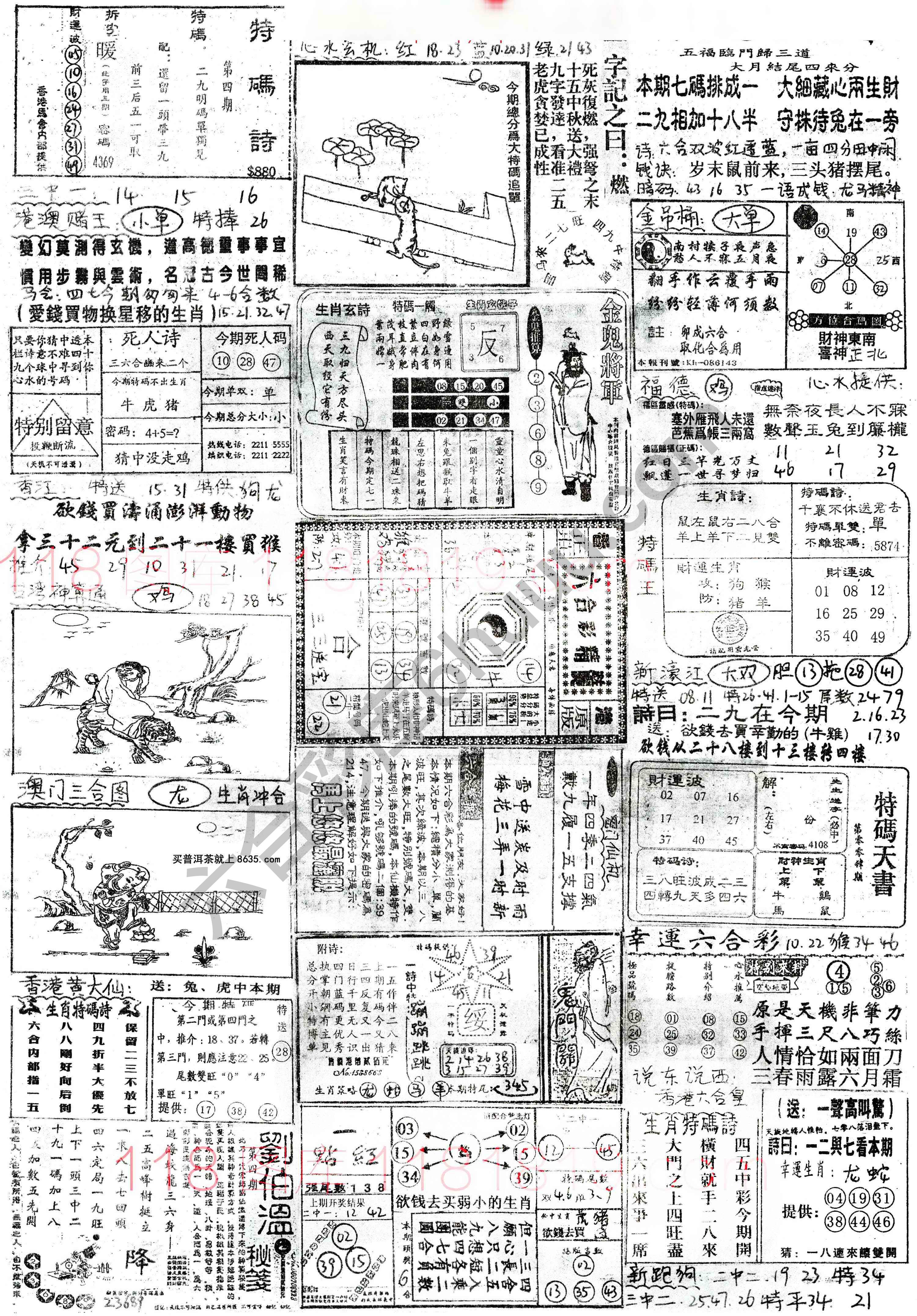 正手写