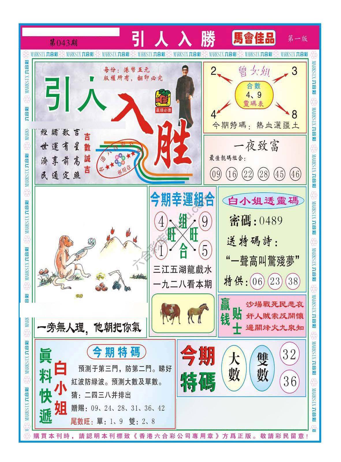 引人入胜