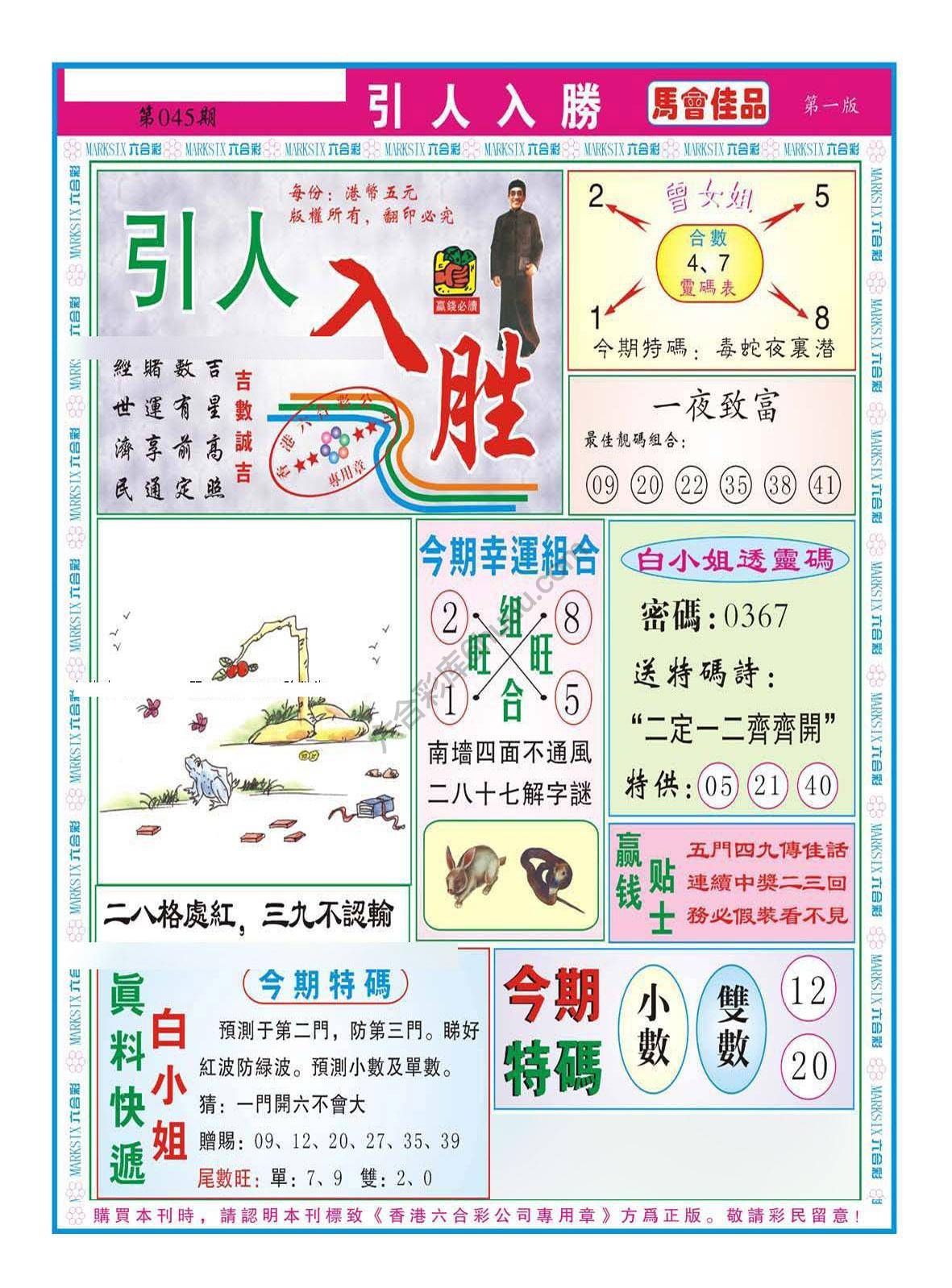 引人入胜