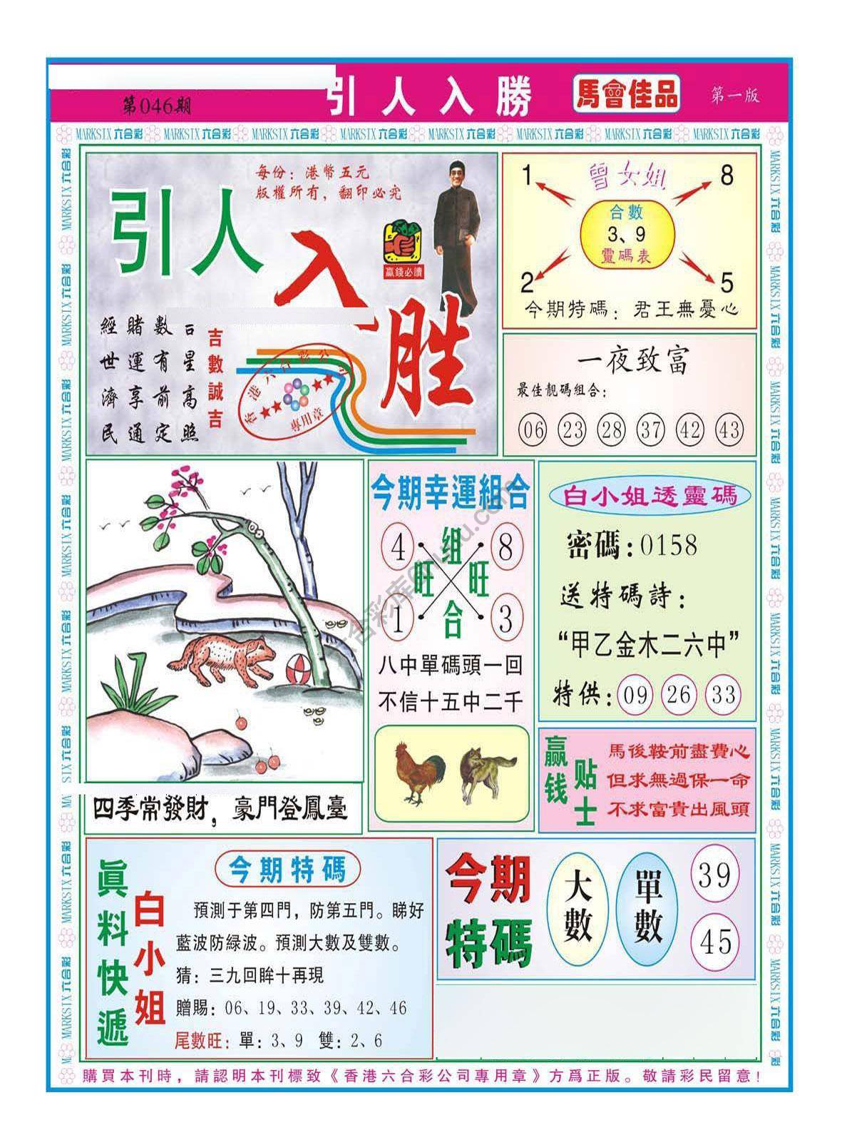 引人入胜