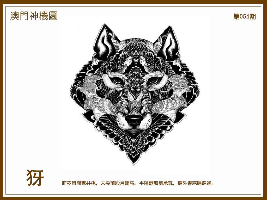 澳门神机图