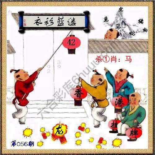 香港正挂挂牌