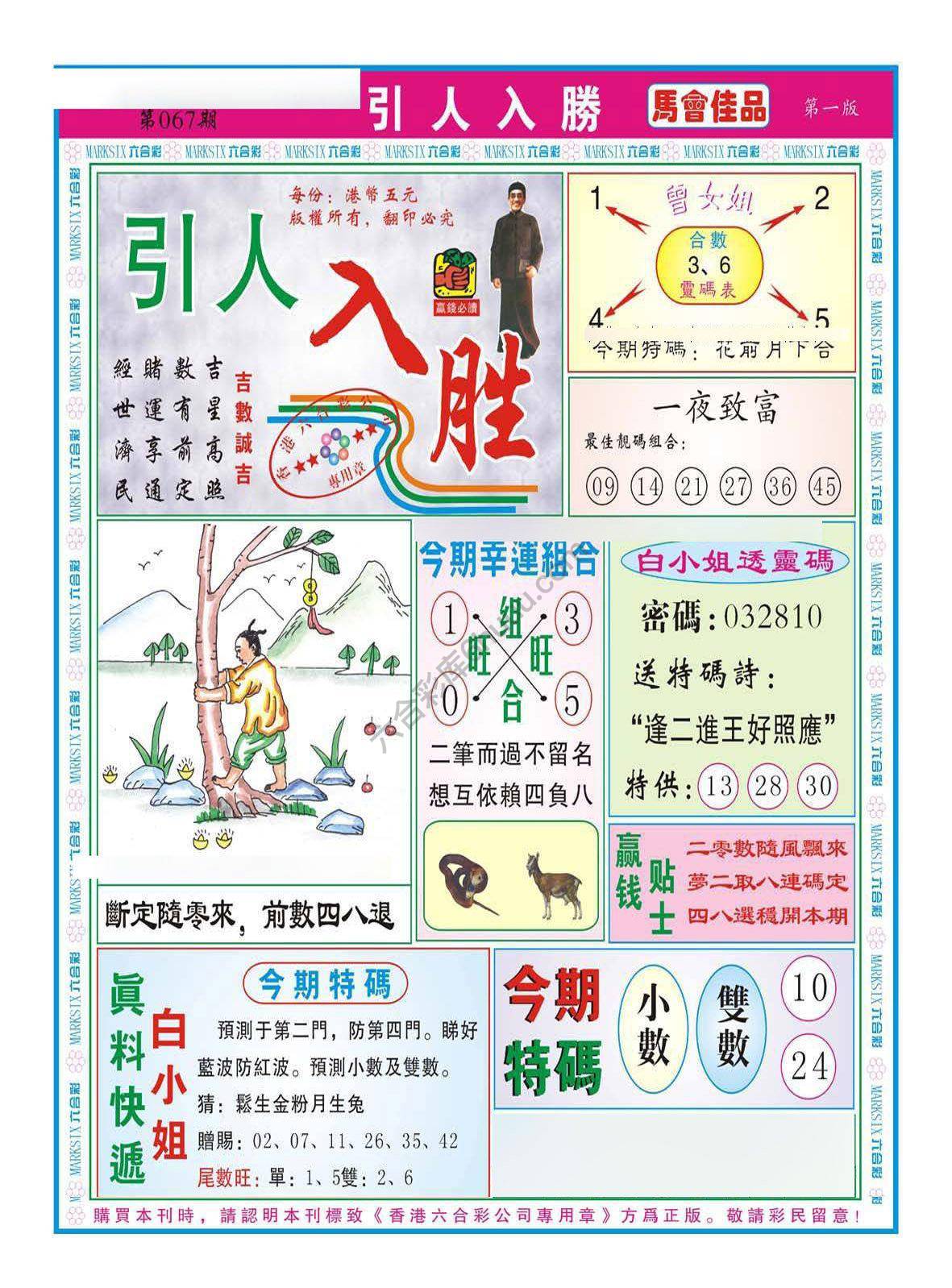 引人入胜