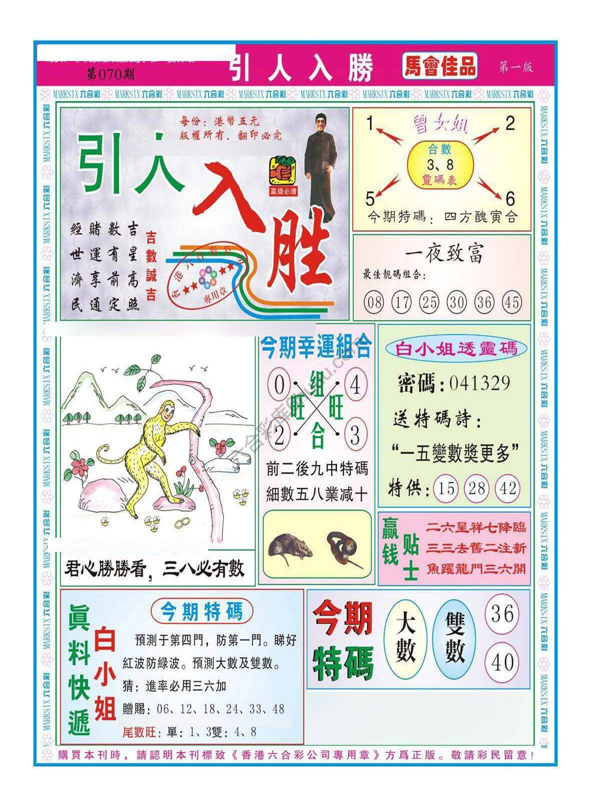 引人入胜