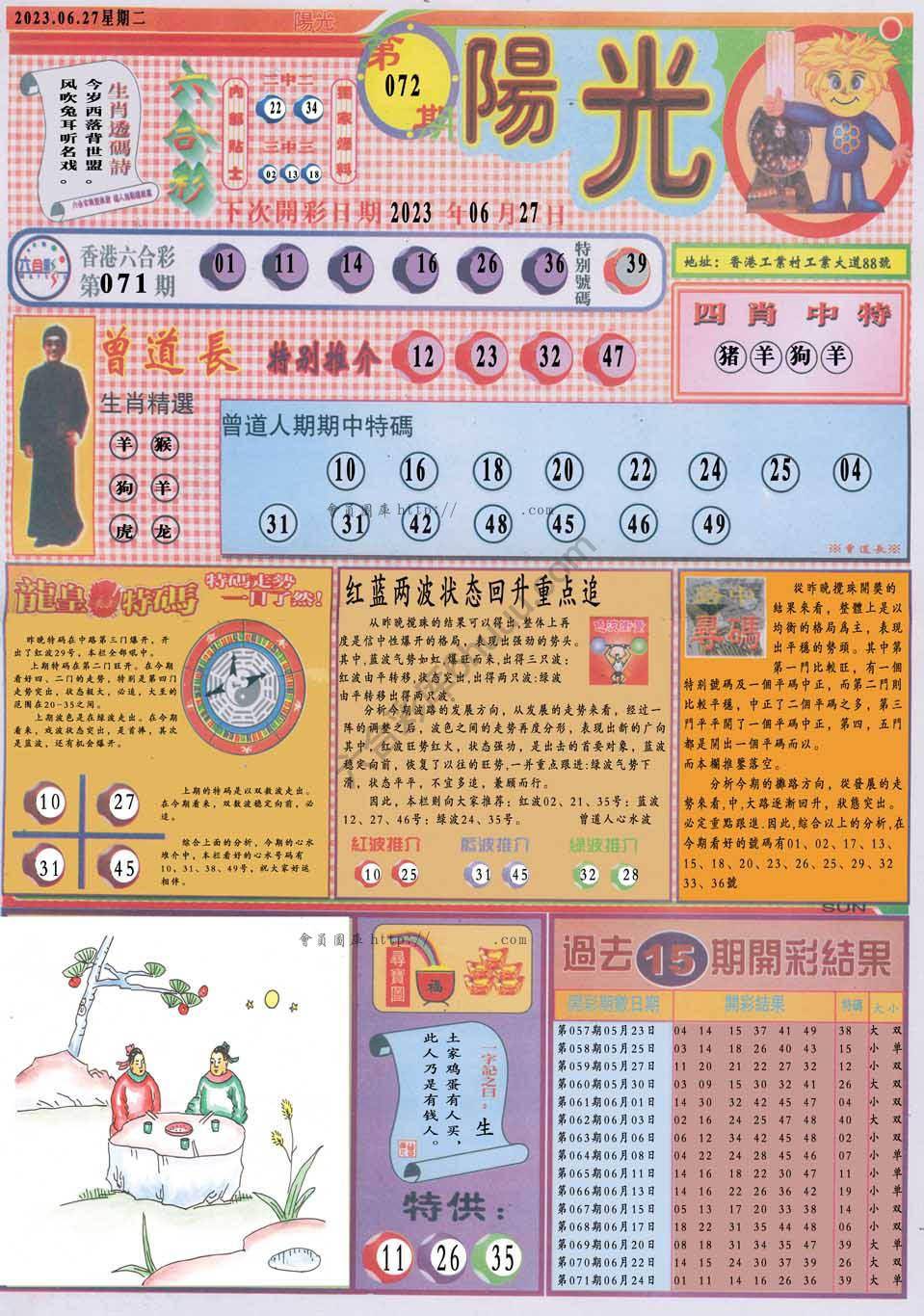 阳光