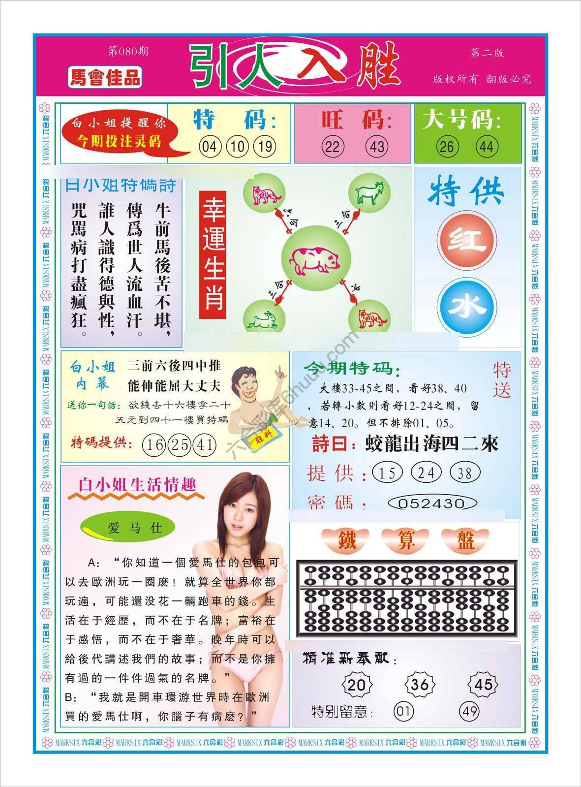引人入胜