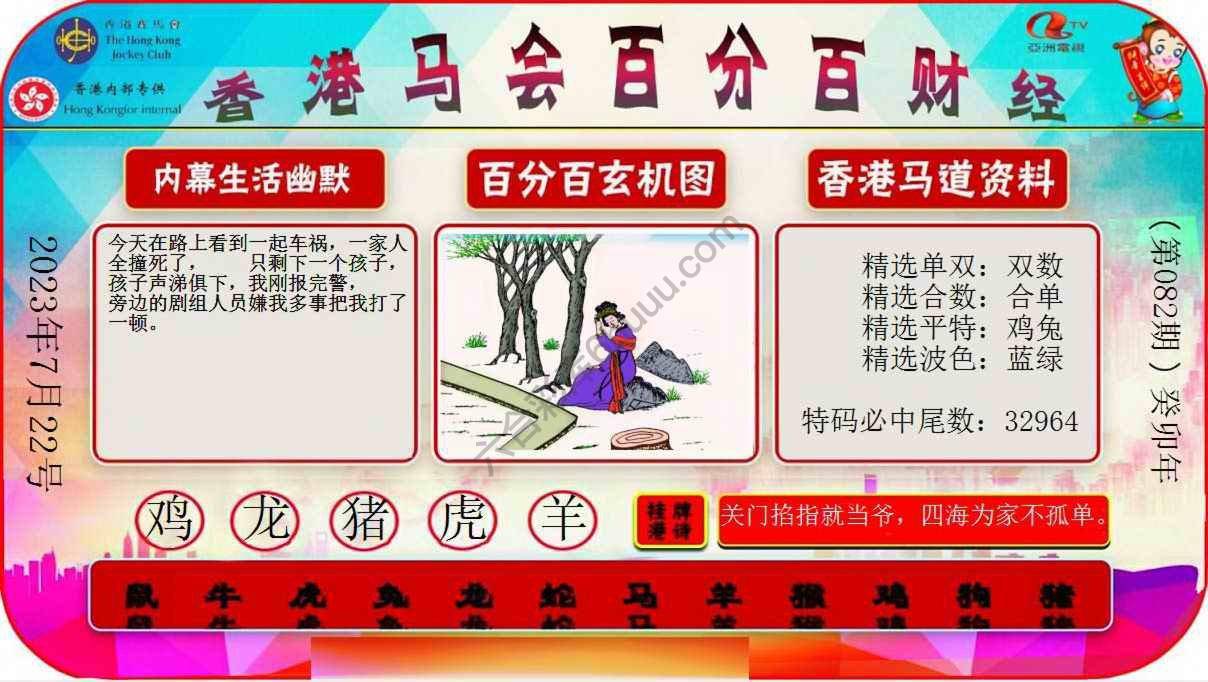 百分百财经