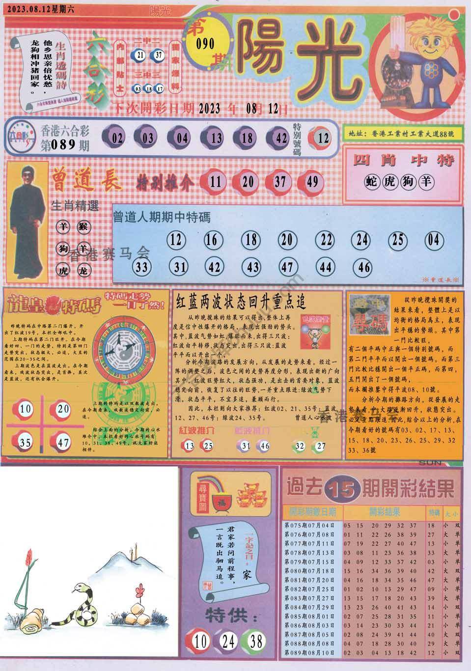 阳光