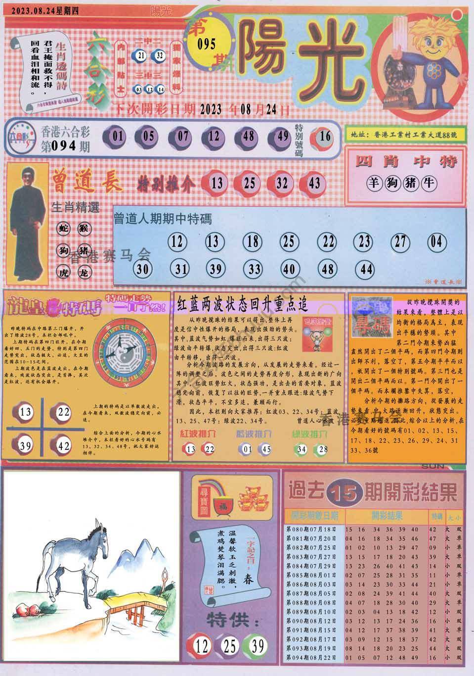 阳光