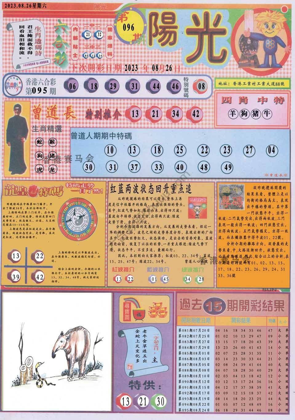 阳光