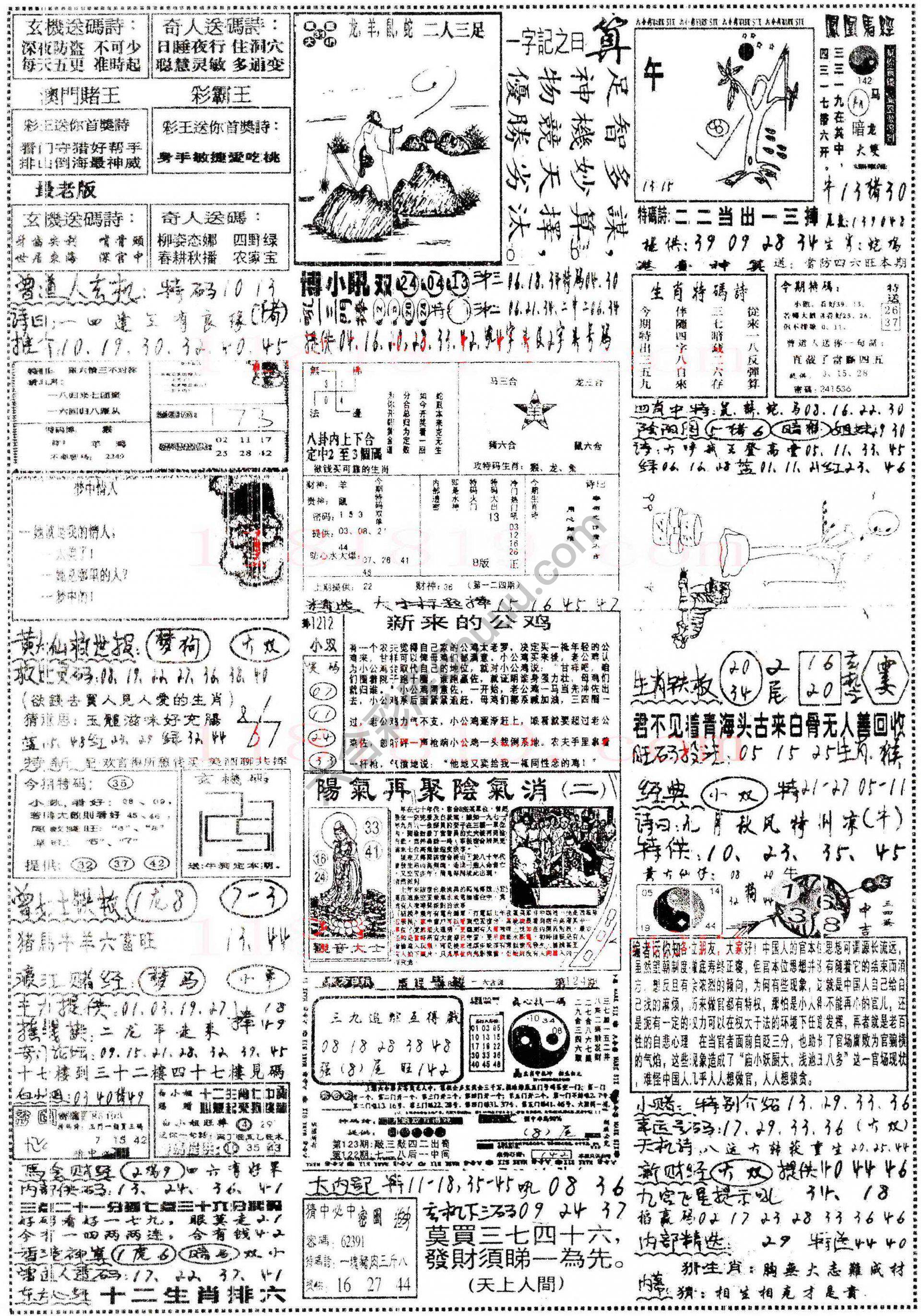 正手写