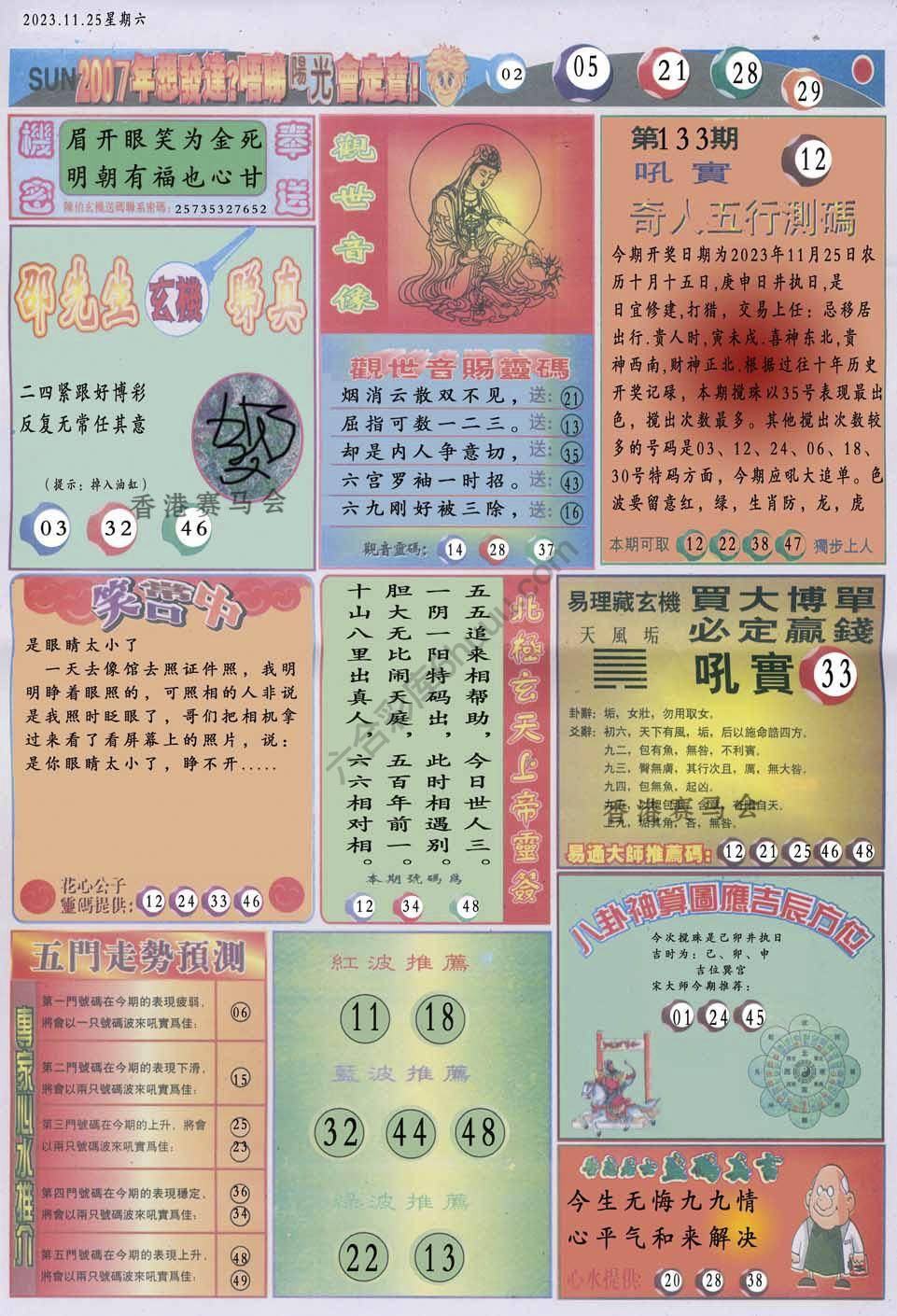 阳光