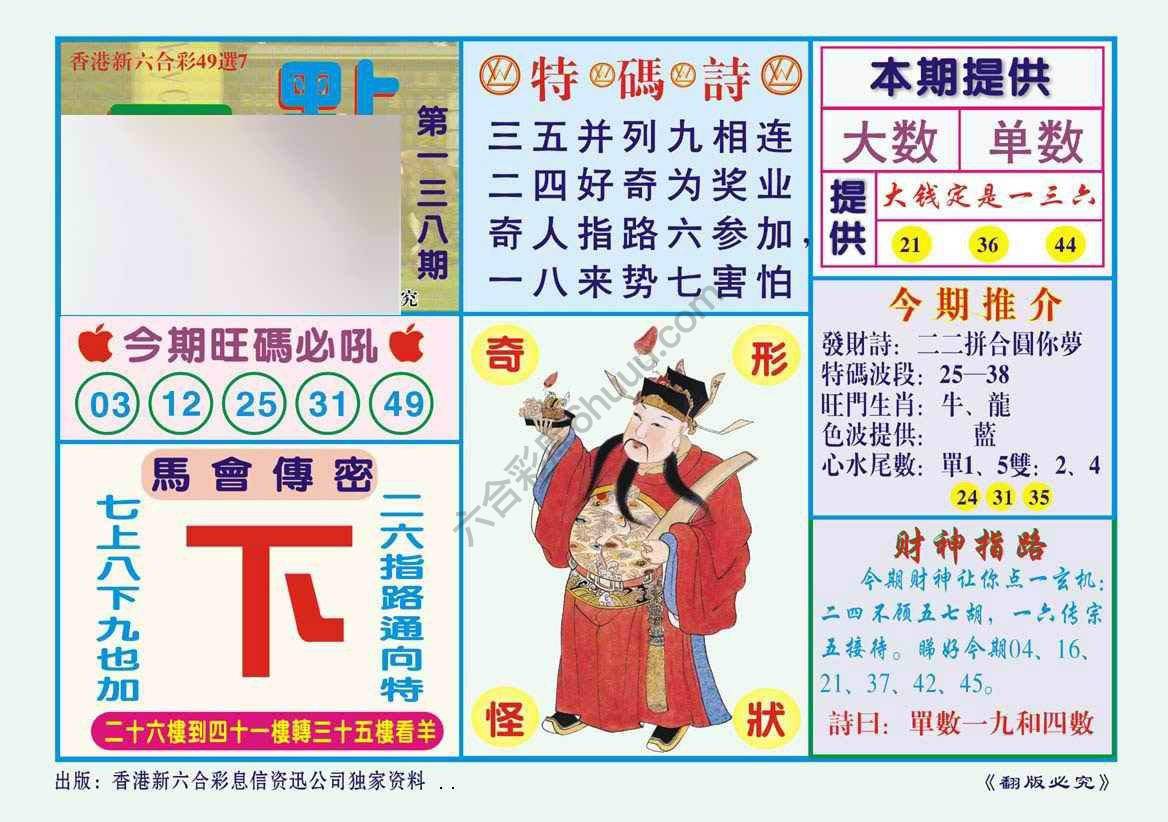 一点通