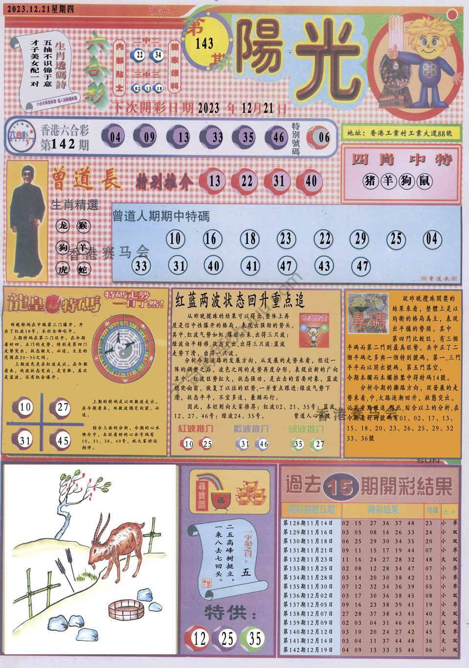 阳光