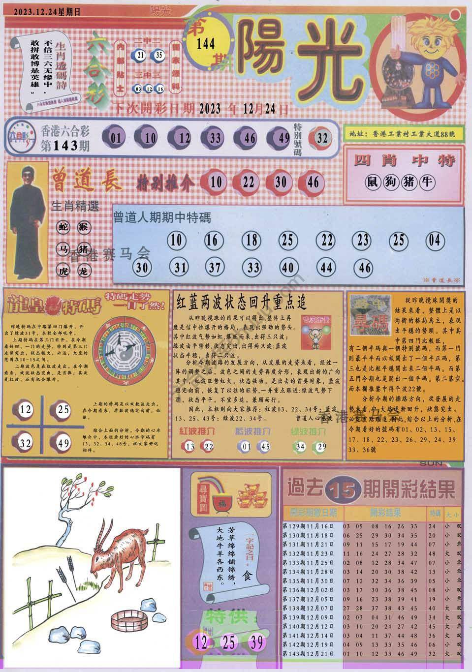 阳光