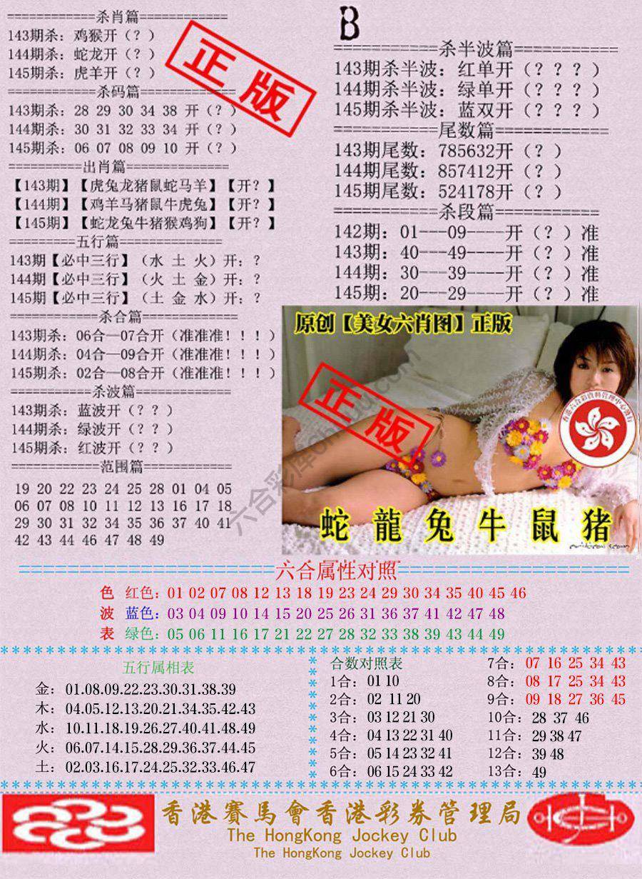 通缉令