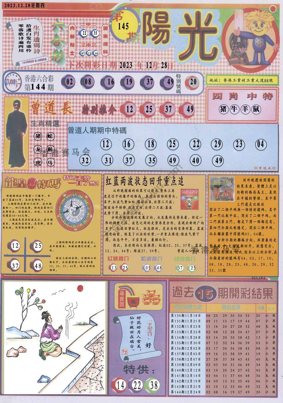 阳光