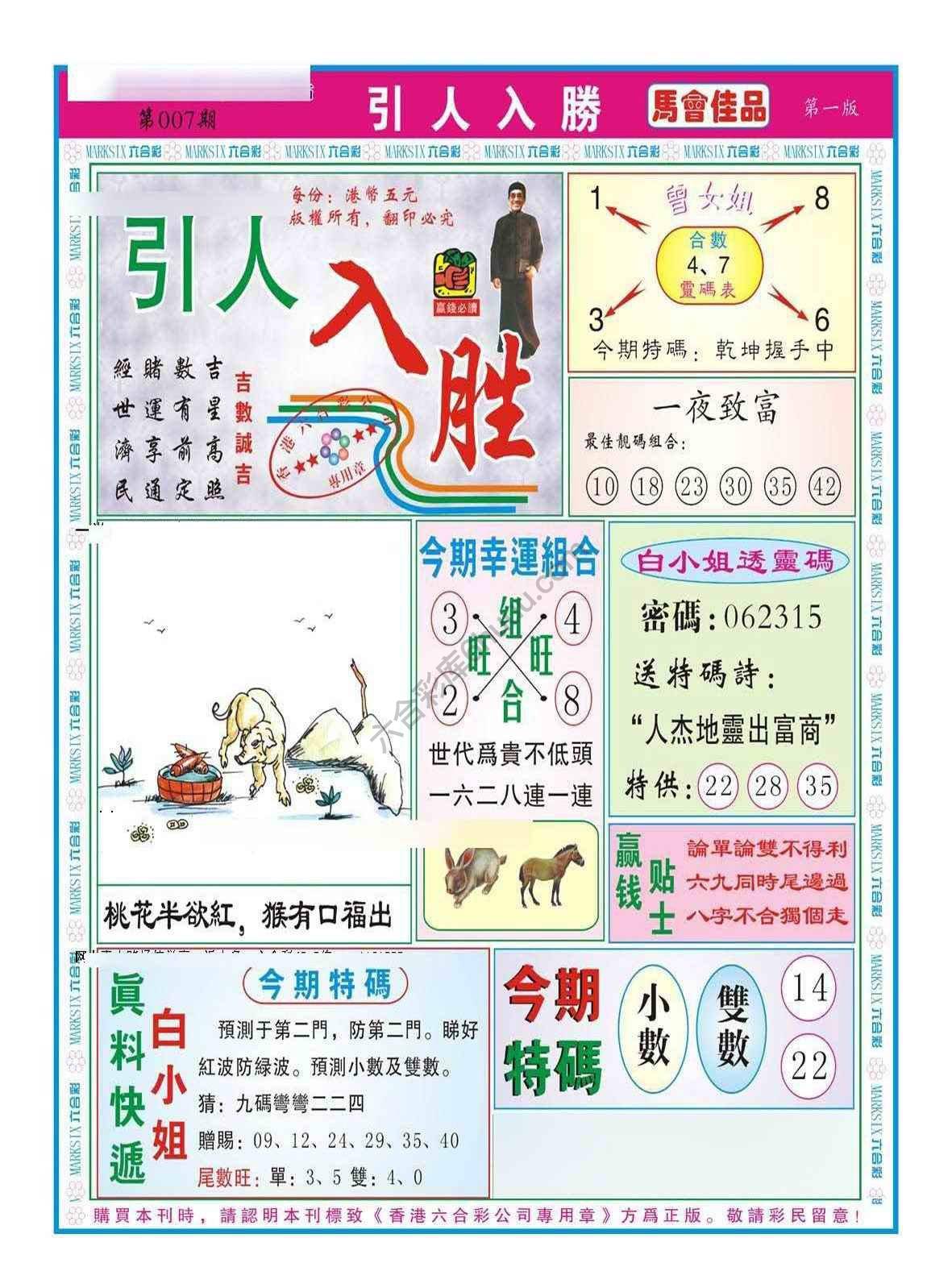 引人入胜