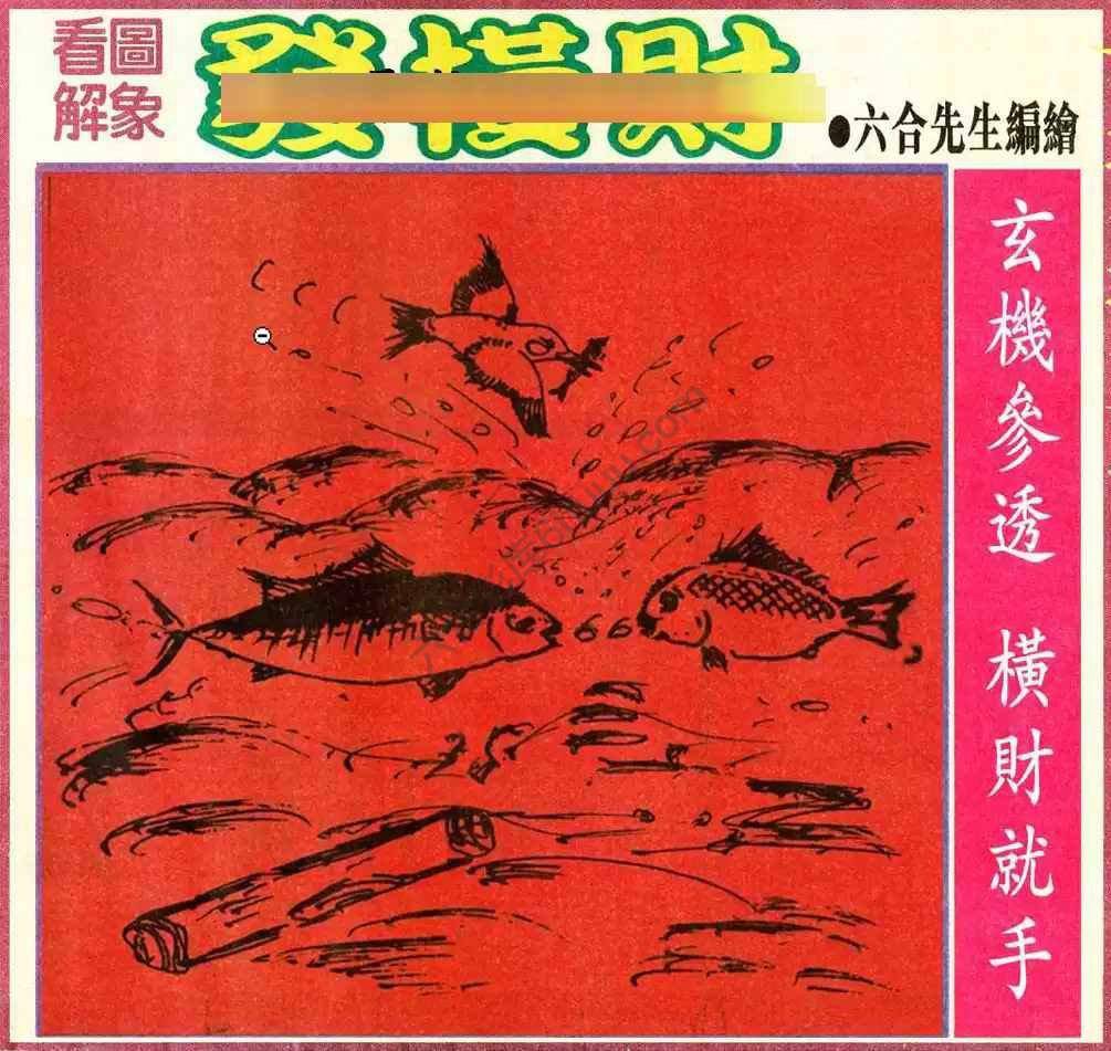 大财经