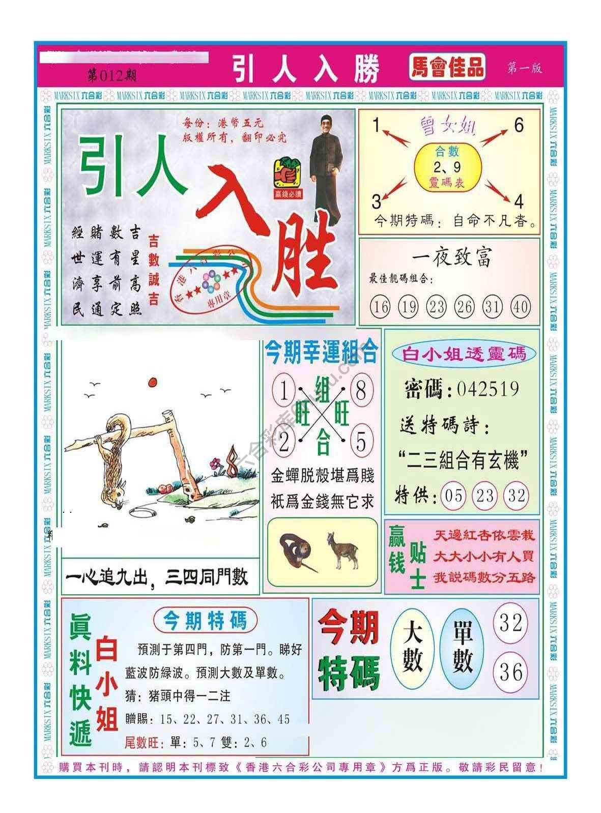 引人入胜