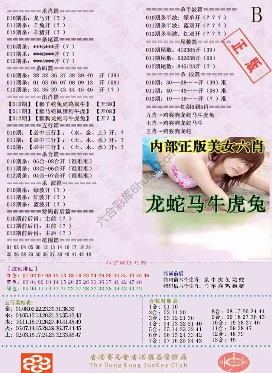 全网通缉令