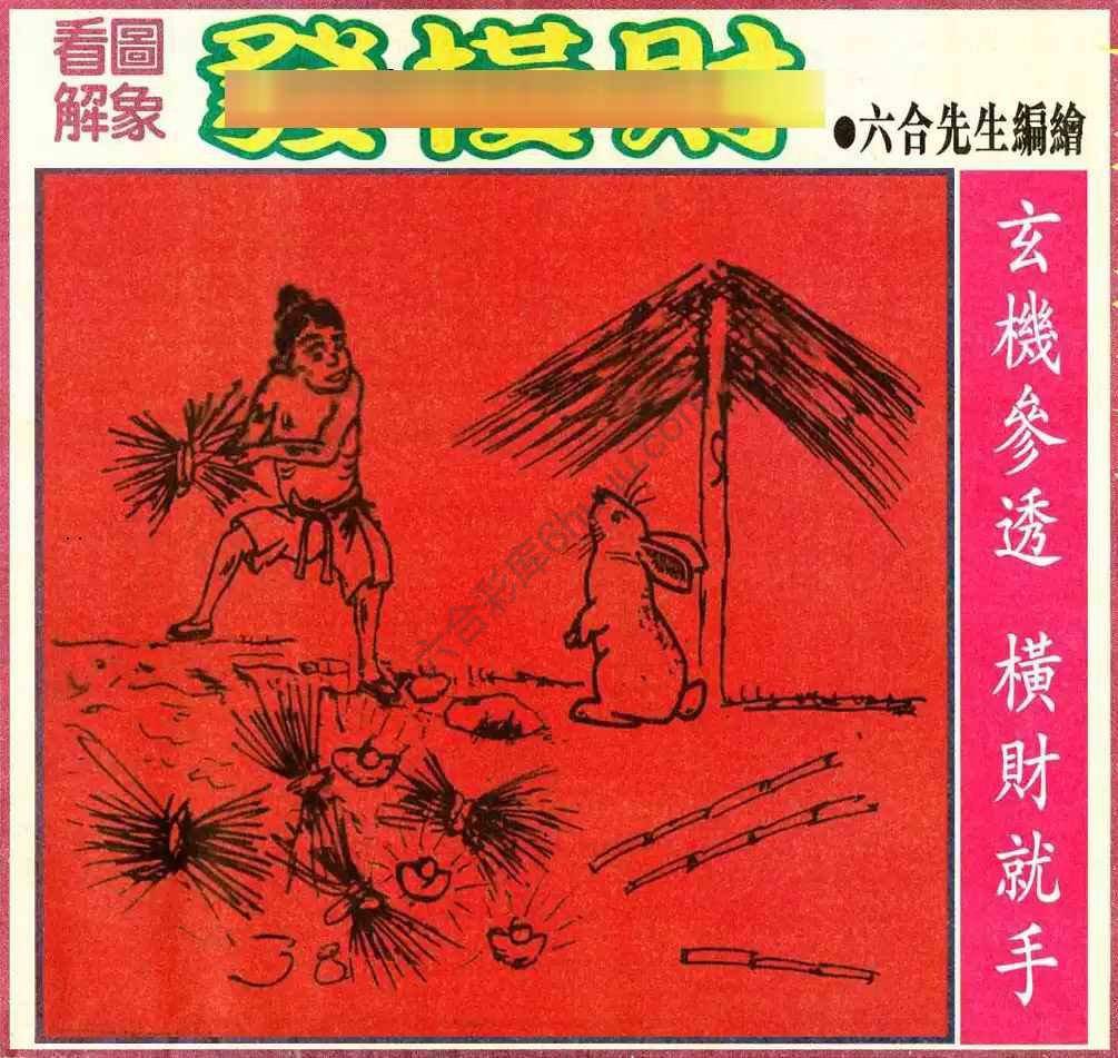 大财经