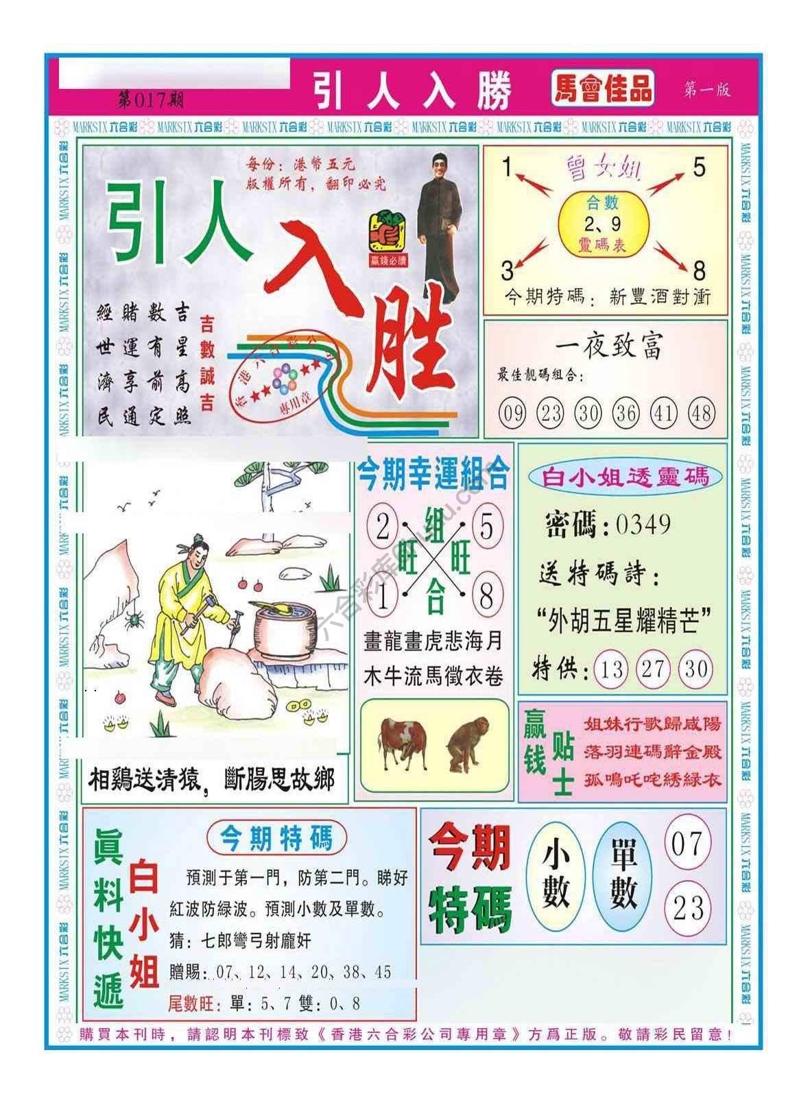 引人入胜