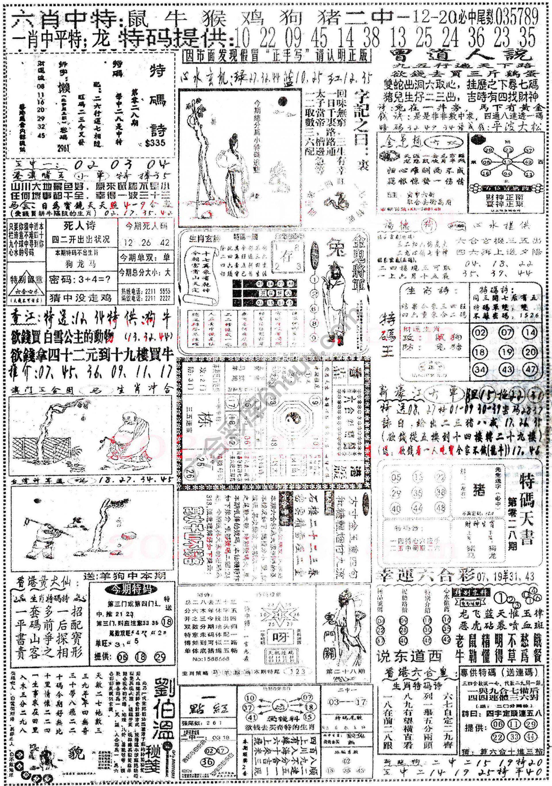 正手写