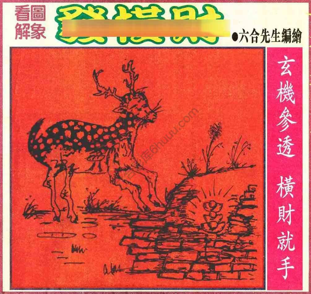 大财经