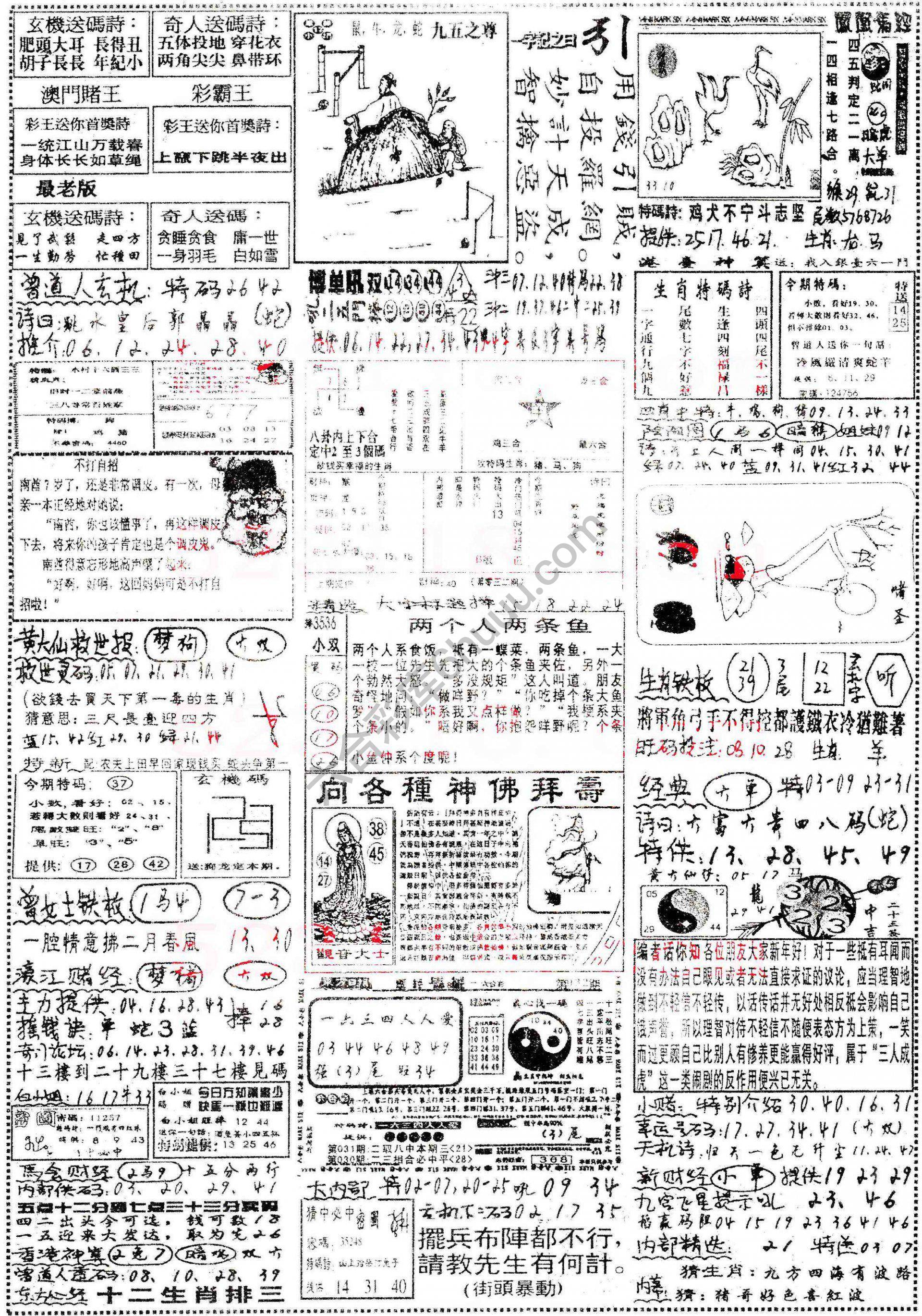 正手写