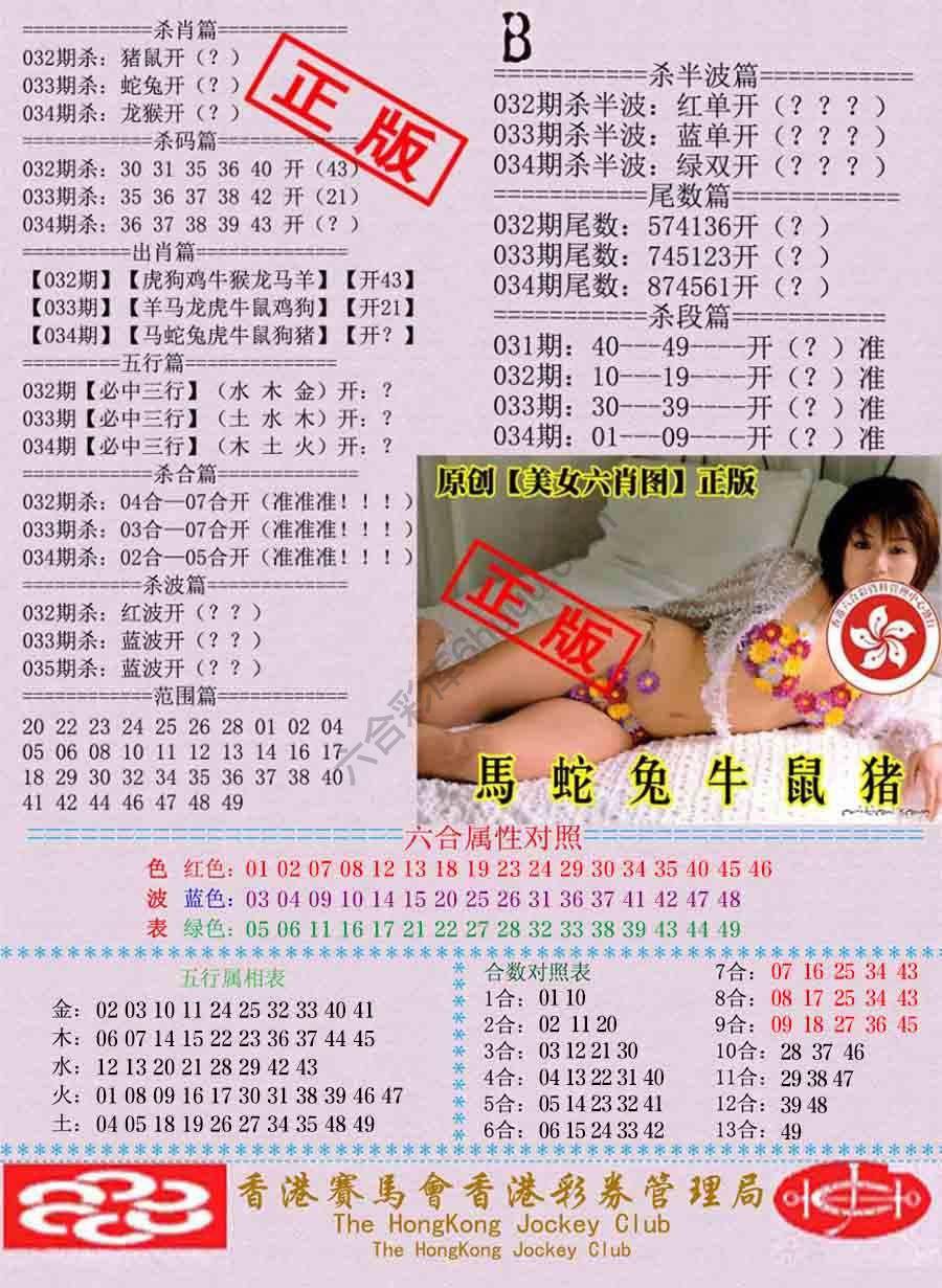 通缉令