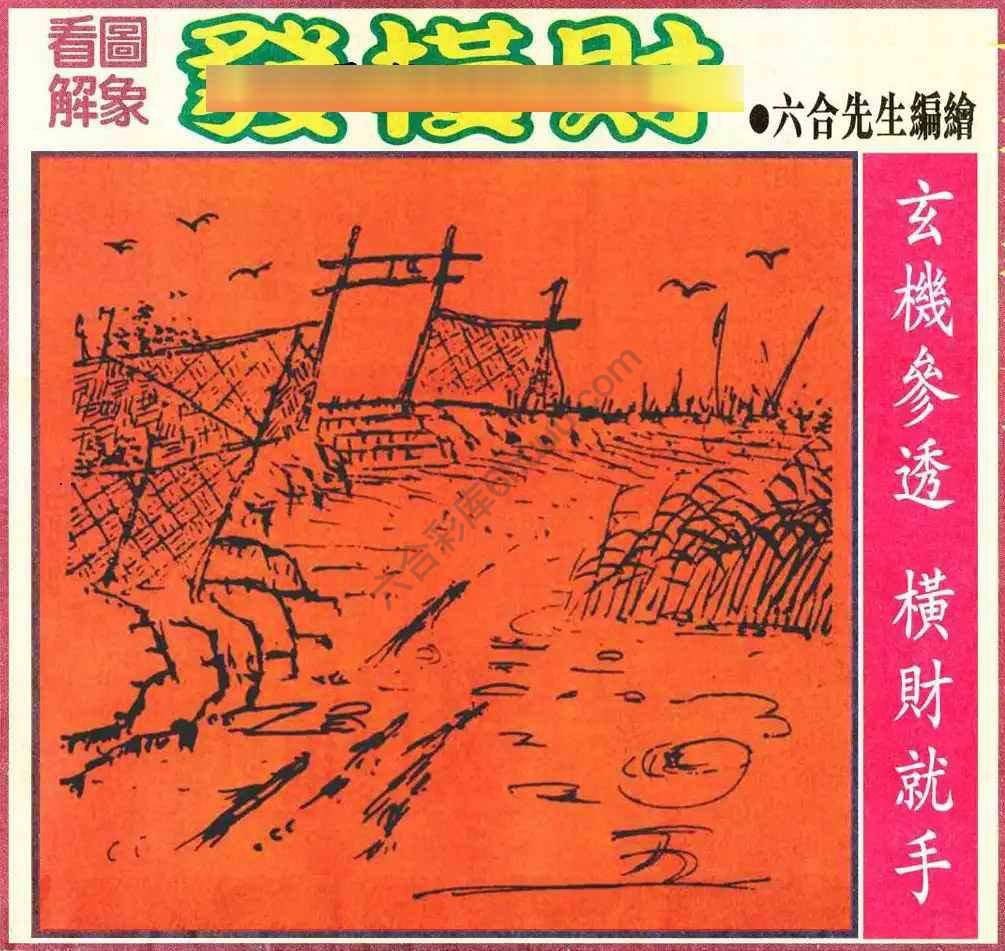 大财经