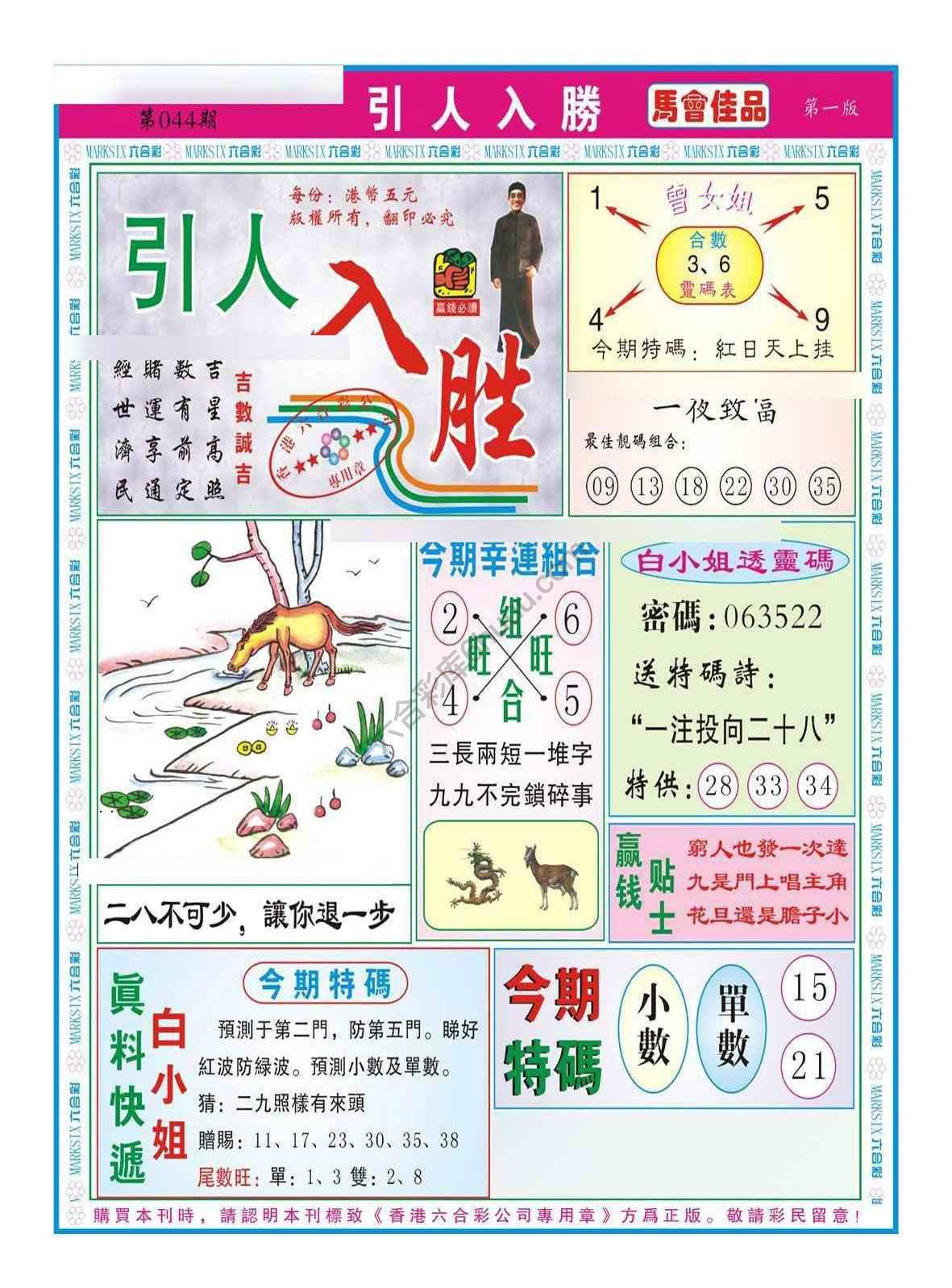 引人入胜