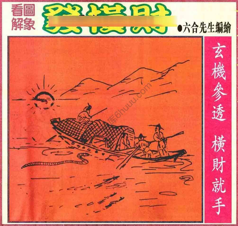 大财经