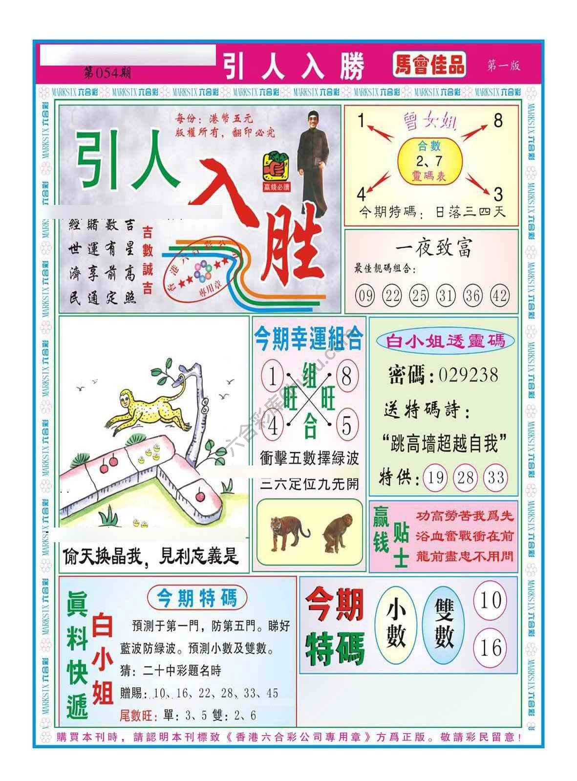 引人入胜