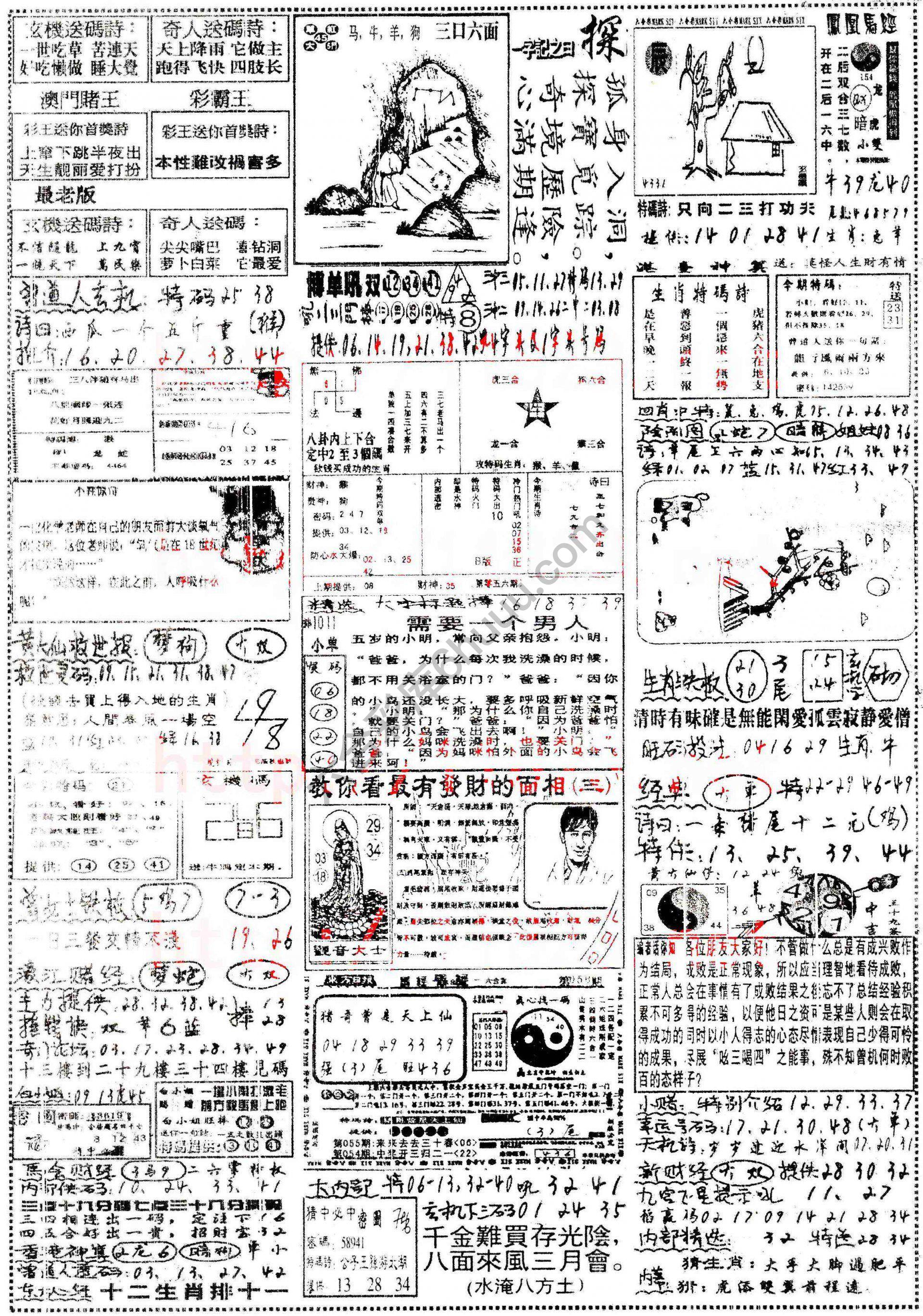正手写